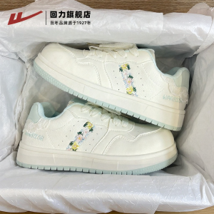 Warrior | Comfortable Thick-sole Lightweight Soft-bottom Womens Shoes