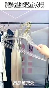 ไม้แขวนเสื้อพลาสติก ไม้แขวนเสื้อ 5ชิ้น/ชุด ไม้แขวนผ้า แบบใส 40 cm มีกลิตเตอร์ มี 2 สีทอง / ฟ้า พร้อมส่ง!!