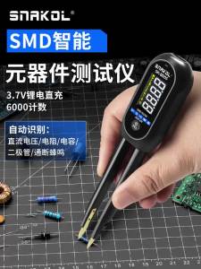 SNAKOL SK-BD05 LCR SMD ESR Máy Kiểm Tra Cầu Nối Thông Minh Nhíp Màn Hình Kỹ Thuật Số Đồng Hồ Vạn Năng Để Kiểm Tra Điện Trở Điện Dung Điện Cảm Kiểm Tra Điốt Liên Tục