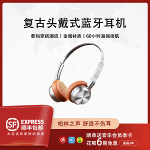 Berlin Sound Retro Wireless Bluetooth Headset Noise Reduction Small Head Beautiful Wireless High Value for Music And Games