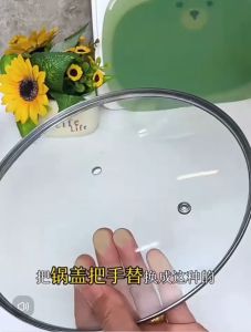 Lid Woks Pans Cookers Cooking Utensils Pot Stand HANDLE