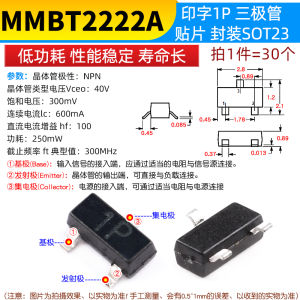 High Current NPN Silicon Transistor MMBT5401 MMBTA92 2N3904 A1015 Printed 2L SMD Power Transistor for Electronic Components Market