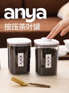 Hộp Đựng Trà Nhựa Mini Di Động Cấp Thực Phẩm an Ya Hộp Đựng Thực Phẩm Có Nắp Đậy Bằng Vòng Đệm Silicon Hình Trụ