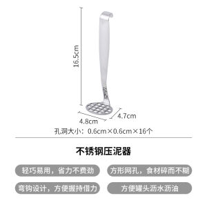 Máy Ép Bột Bằng Thép Không Gỉ 304 Máy Ép Bột Tay Cầm Máy Ép Bột Khoai Tây Máy Ép Bột Trứng Máy Ép Bột Sắn Yến Trong Nhà Bếp