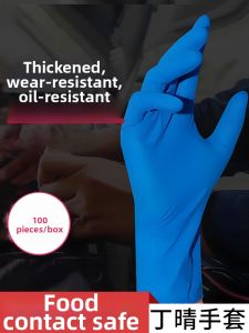 DINGQING | Disposable Food-Grade Thickened Rubber Gloves