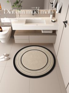 YINSHANG | Round Diatomite Bath Mat Anti-slip Absorbent