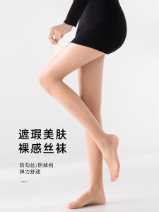 Nago Womens Ultra-Thin Pineapple Patterned Stockings Light-Weight Breathable Leggings Summer Sunscreen Beauty Skin Socks