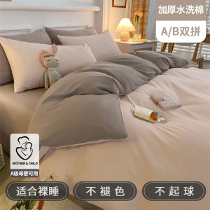 Washed Cotton Bed Four-Piece Set Bed Sheet Quilt Cover Student Dormitory Single Non-Cotton Three-Piece 100% Cotton Set Bedding Fall and Winter