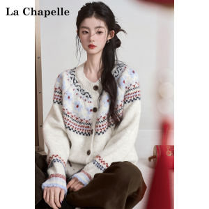 La Chapelle | Loose Winter Lazy Style Warm Soft Knitted Cardigan