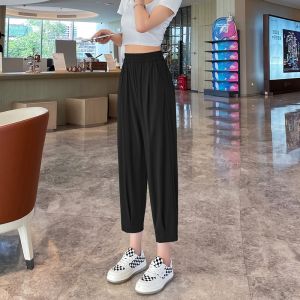 JIANGLU | Ice Silk Loose Casual Thin Harem Sports Pants For Women Summer High Waist Lantern Pants Slimming Wide Leg Casual Trousers