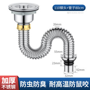 Stainless Steel Kitchen Sink Drain Set Leak Plug Accessories Washing Basin Dishwashing Pool Drainage Sink Accessories