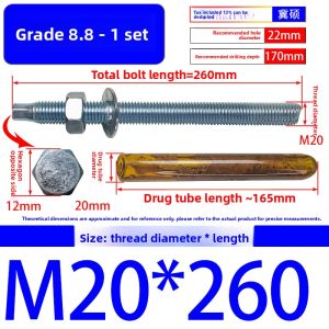 JISHUO | Expanding Chemical Anchors