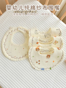 Khăn Quàng Cổ Bằng Vải Cotton Nguyên Chất Cho Bé Mới Sinh Vải Cotton Thấm Hút Khăn Quàng Cổ Chống Trớn Sữa Cho Trẻ Sơ Sinh Từ 0-12 Tháng