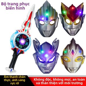 GUTIAN | Light Up Transformation Mask