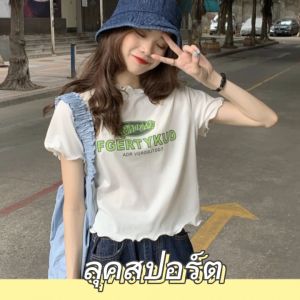 QJshop   ขายดีมาก🔥เสื้อยืดแฟชั่นมาใหม่ เสื้อแขนสั้นสกรีนลายสวยๆ ผ้าดี ราคาโคตรดี การันตีความคุ้ม❤️