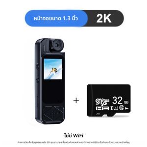 กล้องติดตัวขนาดเล็ก 2K หน้าจอ 1.3 นิ้ว 180 ° กล้องติดตัวแบบหมุนได้ ขนาดเล็ก พกพาสะดวก พร้อมอินฟราเรดสำหรับมองเห็นในเวลากลางคืน กล้องติดตัวสำหรับจักรยาน