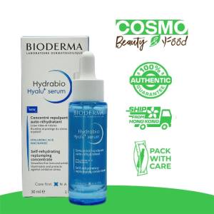 Bioderma Hydrabio Hyalu+ Serum 30ml