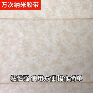 Double Sided Tape Acrylic Transparent Heavy Duty 12mm 18mm 25mm 10 Mts