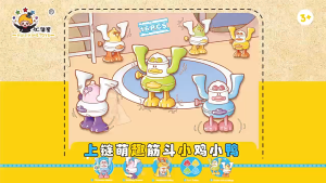 Đồ Chơi Gà Vịt Biết Đi Nhào Lộn – Không Cần Pin Mới Nhất 2025