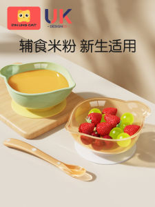 Baby Food Bowl Set Duckbill Feeding Water Training Rice Porridge Spoon Sharp Mouth Suction Cup Bowl Dining Utensils