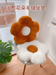 เบาะรองนั่งดอกไม้ เบาะรองนั่งดอกเดซี่ น่ารัก หลากสี ดอกไม้ เบาะที่น่ารักมาก หมอนข้าง หมอนตู๋กตา หมอนกอด