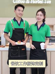 ZST | Áo Thun Đơn Giản Cho Nhân Viên Nhà Hàng Mùa Hè Tay Ngắn