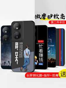 Ultra-Thin Liquid Silicone Phone Case for Huawei Honor Play8T Mens Womens Protective Cover Anti-Fall Full Wrap Customizable