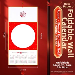 YUBAOGE | 2027 Blank Hard Card Calendar for Calligraphy Painting DIY