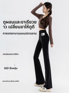 MiiOW | กางเกงขายาวทรงขากระบอกเอวสูงผ้าไหมน้ำแข็งบางสำหรับผู้หญิงในช่วงฤดูร้อน กางเกงขายาวทรงขากระบอกทรงหลวมแบบบาง ทรงสลิม กระเป๋าข้าง 2 ใบ