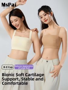 MsPai | Wireless Supportive Adjusting Bra Full Cup Thin