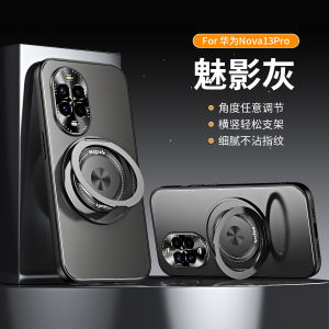 Huawei Nova13Pro Phone Case New Anti-Fall with Stand Integrated Rotation Soft Shell Anti-Slip High-End Metal Cooling Por Protective Cover