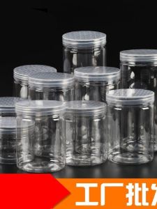 round Sealed Plastic Bottle with Lid Small Size Sample Storage Plastic Box Transparent Food Jar