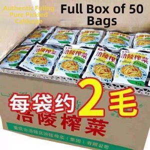 Pure Appetite-Enhancing Pickled Mustard Greens Zhenjiang Special Product for Commercial Use Small Packaging
