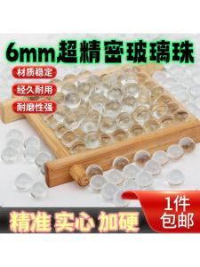 Trong Suốt 6mm Bóng Thủy Tinh Tiêu Chuẩn Bóng Thủy Tinh Cứng Bóng Thủy Tinh Tròn Bóng Thủy Tinh Đồ Chơi Bóng Thủy Tinh Tròn