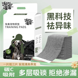 Thickened Dog Urinal Mat Disposable Bamboo Charcoal Odor Eliminator Absorbent Dog Diapers Pet Supplies Toilet Paper 100 Sheets