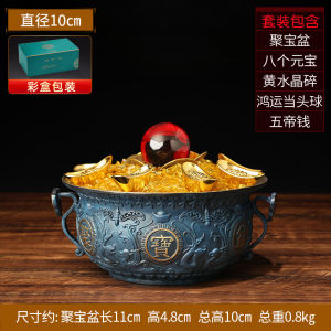 Bronze Treasure Bowl Decorative Piece for Business Opening Living Room Decoration Attracting Wealth Gift for Moving Ceremony