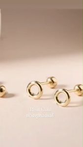 Grace Fine Jewelry ต่างหูปักก้านทองแท้ 9K Doughnut Stud (แป้นหมุน)