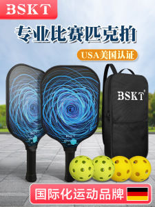 BSKT Carbon Fiber Pickleball Paddle Board Professional Cricket Full Set Childrens BSKT Paddle Ball Paddle Fitness Equipment
