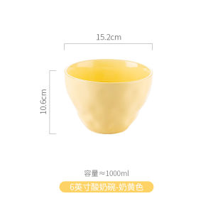 Large Size Ceramic Noodle Bowl Cream Style Personal Specialty Premium Feeling Straw Hat Bowl Elegant Yogurt Bowl Home Use