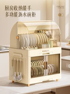 Hộp Đựng Chén Đĩa Bằng Nhựa Có Nắp Giá Để Đồ Nhà Bếp Giá Để Đồ Ăn Nhẹ Giá Để Đồ Ăn Uống Kiểu Dáng Hộp Đựng Đồ Dùng Nhà Bếp