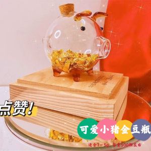 New 2025 Small Bottle for Storing Gold Beans Kitchen Storage Container Sealed Jar for Cooking And Baking Gold Bean Savings Bottle