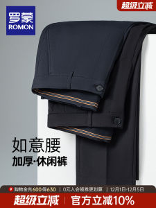 Antibacterial Fashionable Mens Straight Leg Workwear Trousers Casual Pants Autumn New Arrival Business Versatile Long Pants