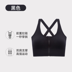 High Intensity Sports Bra Women Running Fitness Vest Yoga Gym Bra Front Zipper Shock Absorption Prevent Sagging Breathable