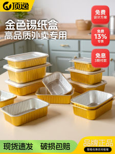 Disposable Aluminum Foil Takeout Box Rectangular BBQ Lid Included Food Delivery Insulated Lunch Box Restaurant Quality