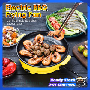 Electric BBQ Frying Pan 22cm Cooker Grill Pan Non-Stick Teppanyaki Smokeless Grill Pan Omelette Maker Kitchen Cooking Pan | Gaben Home