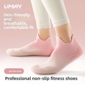 Umay(佑美) | Quiet Non-slip Womens Fitness Shoes
