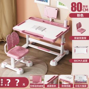 Ergonomic Height Adjustable Childrens Study Desk Set with Chair for Primary School Students Writing Desk Modern Simple Style