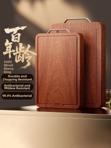SOWE | Anti-Mold Antibacterial Food-Grade Chopping Board