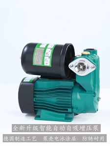 400W Water Pump Automatic Booster Pump 220V intelligent Hot and Cold Water Self-priming Pump Jet pump
