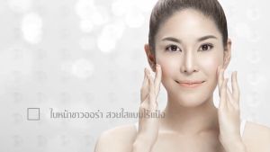 ครีมไข่มุก คังเซน 5 กรัม สวยใสไร้แป้ง - คลิปวิดเสียง 5 กรัม